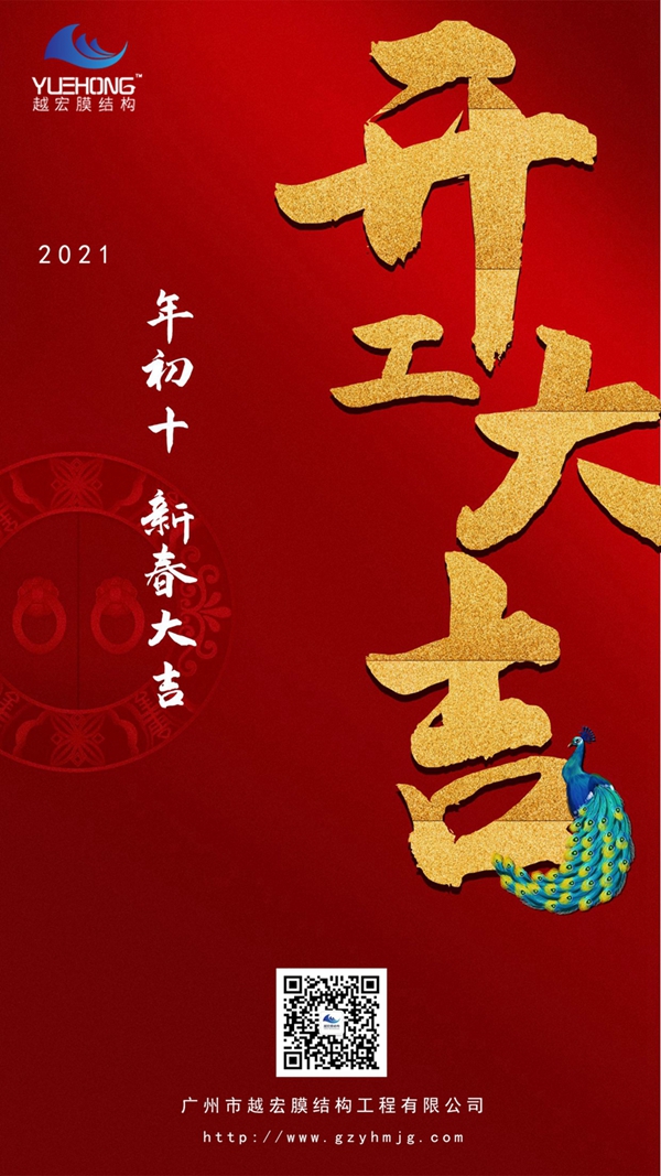 2021 |\I(y)ԽĤY(ji)(gu)_