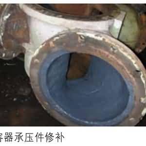 RJ109鋼質(zhì)修補劑